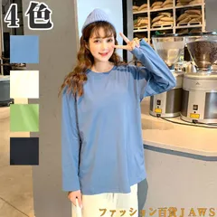 Ｔシャツ レディース 長袖 シャツ ロンT トップス カットソー インナー かわいい 無地 ブラック ホワイト ブルー グリーン ゆったり 大きめの プルオーバー クルーネック 重ね着 チュニック 韓国 おうち時間 テレワーク 在宅 カジュアル NpQN113