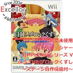 [bn:3] SIMPLE Wiiシリーズ Vol.5 THE ブロックくずし ～ステージ自作機能付～　Wii