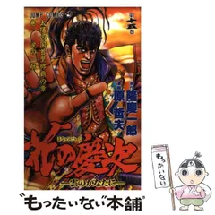 2026年最新】花の慶次カレンダーの人気アイテム - メルカリ