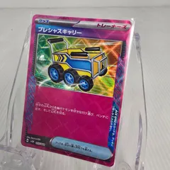 エーススペック ACESPEC プレシャスキャリー ニンフィアexスターターセット