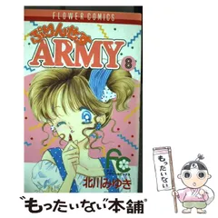 2024年最新】ぷりんせすarmyの人気アイテム - メルカリ