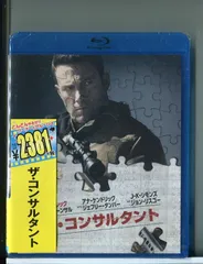 2025年最新】 ザ・コンサルタント ブルーレイの人気アイテム