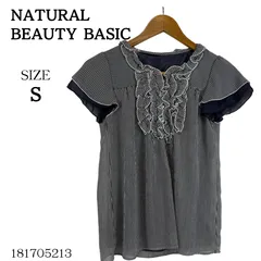 NATURAL BEAUTY BASIC ナチュラルビューティーべーシック トップス 半袖 Sサイズ フリル ストライプ ホワイト ネイビー