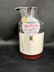 coconeココネ◆クレイクリームシャンプー ME　ベルガモットグレイの香り 380g ポンプ【未開封】