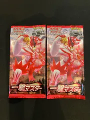 ポケモン　一撃マスター 未開封　シュリンク付き新品 拡張パック『一撃マスター』(S5I)【未開封パック】{-}