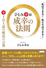 住友本社経営史 下巻/京都大学学術出版会/山本一雄（社史編纂）（単行本） 住友本社経営史 下巻/京都大学学術出版会/山本一雄（社史編纂