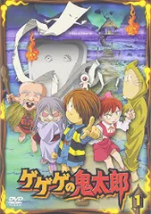 2023年最新】ゲゲゲの鬼太郎 1 [DVD]の人気アイテム - メルカリ