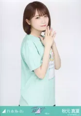 【中古】生写真(坂道シリーズ) 秋元真夏/上半身/「乃木坂46 真夏の全国ツアー2021 Tシャツ 大阪ver.」WebShop 限定ランダム生写真