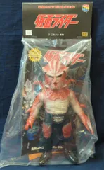 ⚠️激レア・昭和レトロ　仮面ライダー　カニバブラー　スタンダードサイズ　旧バンダイ ⚠️激レア・昭和レトロ 仮面ライダー カニバブラー