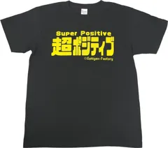 2025年最新】FACT tシャツ xlの人気アイテム - メルカリ