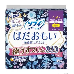ユニ・チャーム ソフィ はだおもい 極うすスリム 360 特に多い夜用 生理用品 ナプキン 10枚【A1】のサムネイル
