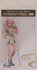 2025年最新】ブレマートンの人気アイテム - メルカリ