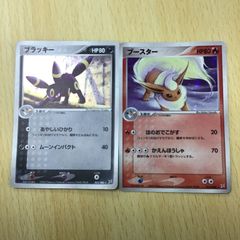 遊戯王　トランプコレクション2 遊戯王トランプコレクション 2枚 - メルカリ