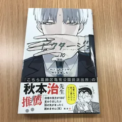 【全巻初版・帯付き】アクタージュ 1〜12巻 特典多数 公式ファンブック付き Amazon.co.jp: 全巻初版帯付き アクタージュ(act-age)1〜12巻