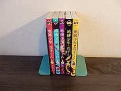 【中古】「非常に良い」地縛少年 花子くん コミックセット (Gファンタジーコミックス) [マーケットプレイスコミックセット]