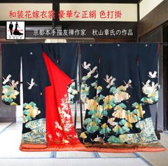 フォーマル衣装》販売 クラレナの SWEET GLITTER ネックレス  