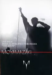 2025年最新】ミオヤマザキ dvdの人気アイテム - メルカリ