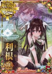 超特急 生写真 オフショット FUN！FUN！ふぁんみーてぃんぐ2019 FUN！FUN！ふぁんみーてぃんぐ2019 平成最後の大爆発