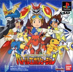 デジモンアドベンチャー　テイマーズ　バトルエボリューション　ポスター　非売品 2025年最新】デジモンテイマーズ バトルエボリューションの人気