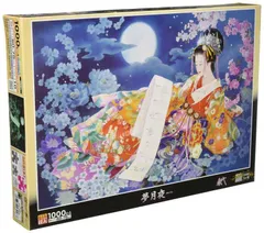 胡蝶之夢 ジグソーパズル パズルの超達人 春代 廃番商品 2016ピース 胡蝶之夢 ジグソーパズル パズルの超達人 春代 廃番商品 2016ピース