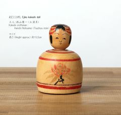 えじここけし、西山憲一（1920-2003）作、土湯系、高さ10cm | antique Ejiko kokeshi, by Kenichi Nishiyama (1920-2003), 10cm in height