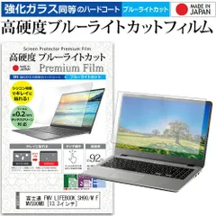 2025年最新】lifebook sh90の人気アイテム - メルカリ