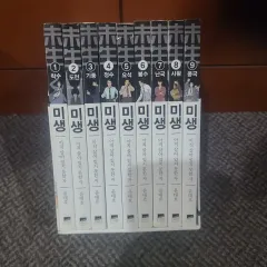 2025年最新】ミセン 漫画の人気アイテム - メルカリ