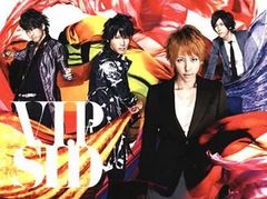 【中古】V.I.P[DVD付初回生産限定盤A] TVアニメ「マギ」オープニングテーマ  /  シド（帯無し）