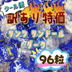 96粒　サーフィン　チョコ 【訳あり】