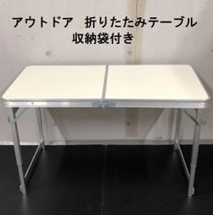 Field Life 折りたたみアルミピクニックテーブルセット Sierra - メルカリ