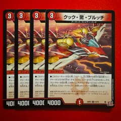カイザーオブハイパードラゴンサーチ済みパック150パック 2025年最新】カイザー・オブ・ハイパードラゴンの人気アイテム