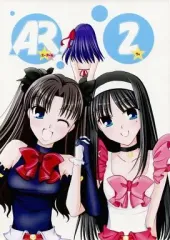 【中古】男性向一般同人誌 ≪Fate≫ AR 2 / 藤沢雪 / 水の天秤