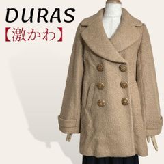 ❤️激かわ デュラス ベージュ ビジューボタン ダブルブークレーニットコート F 2766