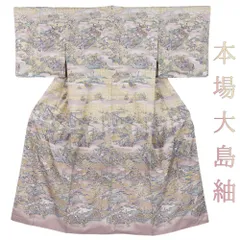 大島紬 袋帯 全通リバーシブル 2032.リバーシブル 本場縞大島紬 染大島 京友禅 袋帯 全通柄 正絹 着物