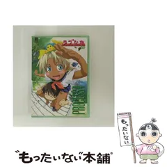 m2443★ ラブひなコンプリートボックス DVD1巻〜9巻 限定版フィギア付き 2025年最新】ラブひな DVDの人気アイテム - メルカリ