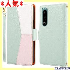 Grandoin SONY Xperia 1 IV ケ エクスペリア 1 IV ケース 横置き機能 PUレザー Xperia 1 IV 手帳型 ケース 耐汚れ 耐衝撃 全面保護 SO-51C ケース カバー カード収納 SOG06 スマホ - グリーン 683