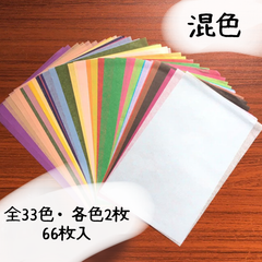 薄葉紙 インナーラップ 混色