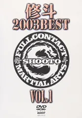 ♦︎新品DVD♦︎修斗2004 BEST vol.1&2 2本セットMMA格闘技 2025年最新】DVD>修斗2004BEST 2 (<DVD>)の人気アイテム - メルカリ