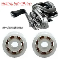 シマノ カシータス MGL100HG ハイギアモデル 絶盤品 シマノ カシータス MGL100HG ハイギアモデル 絶盤品 - メルカリ