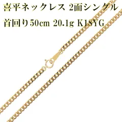 2023年最新】造幣局刻印ネックレスk18の人気アイテム - メルカリ