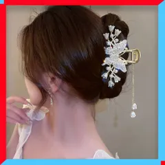 新品 バタフライヘアクリップ タッセル付き 髪飾り キラキラ演奏会 結婚式 二次会 韓国風アクセ 【送料無料】