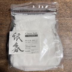 完全天日の銀象ソルトスタンダード500g 〈塩杜氏銀象謹製〉2023年8月から11月にかけて結晶化した夏の完全天日塩☀️