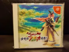 2025年最新】風来のシレン アスカの人気アイテム - メルカリ