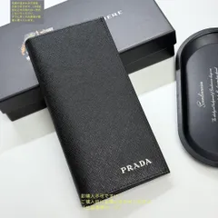 美品 期間限定☆ PRADA プラダ 長財布 メンズ 財布