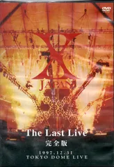 2024年最新】X JAPAN THE LAST LIVE 完全版 の人気アイテム - メルカリ