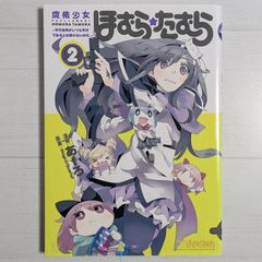 白華の檻 ―緋色の欠片4― 公式ビジュアルファンブック Amazon.co.jp: 白華の檻 ~緋色の欠片4~ 四季の詩(通常版) - PSP