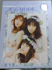 ヤングチャンピオン 神谷えりな ゆうみ 仮面女子 アリス十番 非売品