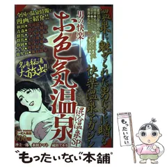 2024年最新】湯快楽の人気アイテム - メルカリ