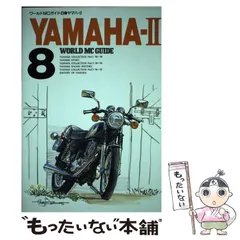 2025年最新】ワールドmcガイドの人気アイテム - メルカリ
