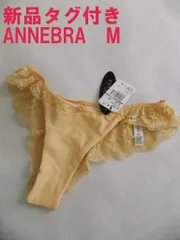 モデル掲載【海外インポート ANNEBRA豪華3点⠀】70E M アンブラ モデル掲載【海外インポート ANNEBRA豪華3点⠀】70E M アンブラ
